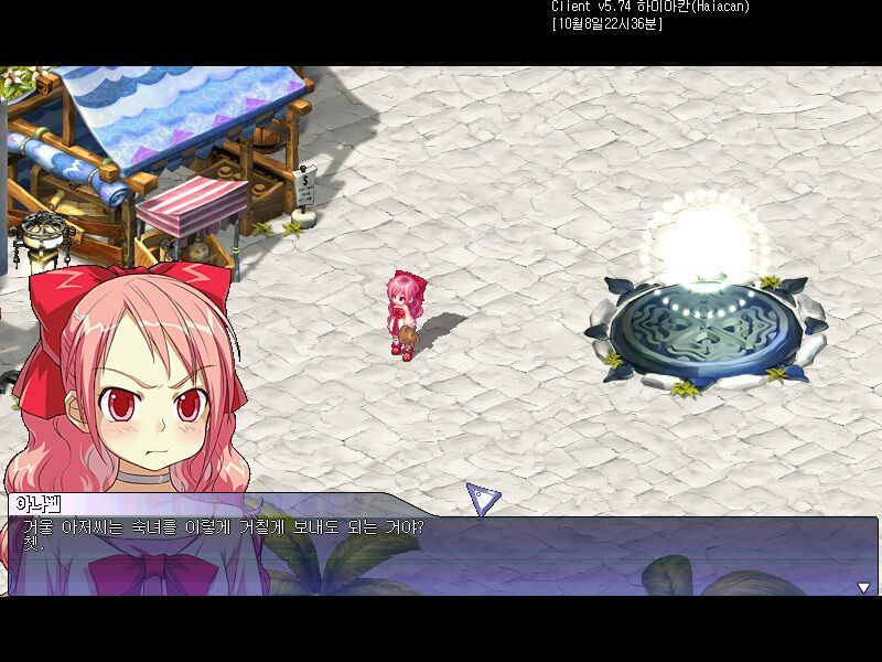 [테일즈위버] 아나벨따응_6.jpg