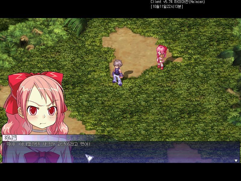 [테일즈위버] 아나벨따응_11.jpg