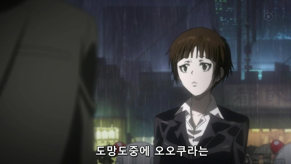 [사이코 패스 1화] 아청법 위반_10.jpg