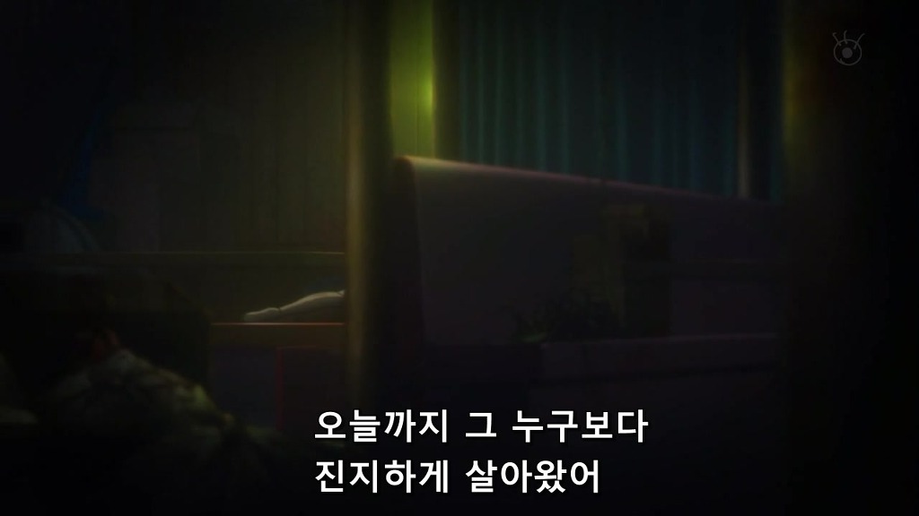 [사이코 패스 1화] 아청법 위반_37.jpg