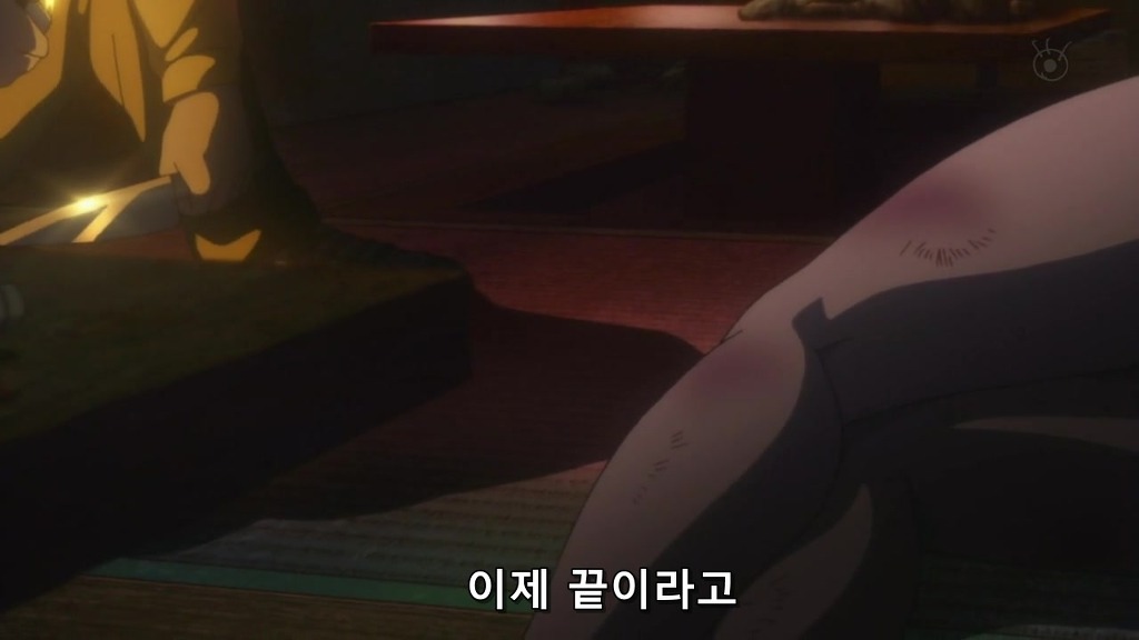 [사이코 패스 1화] 아청법 위반_43.jpg