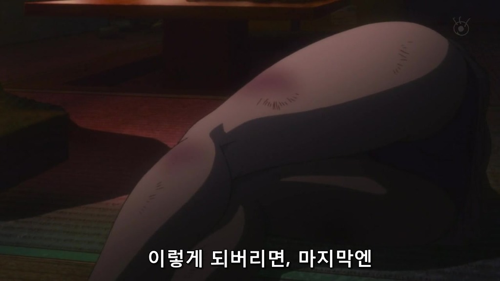 [사이코 패스 1화] 아청법 위반_44.jpg