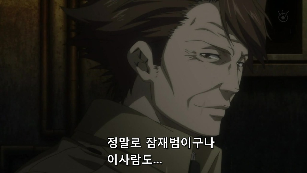 [사이코 패스 1화] 아청법 위반_54.jpg