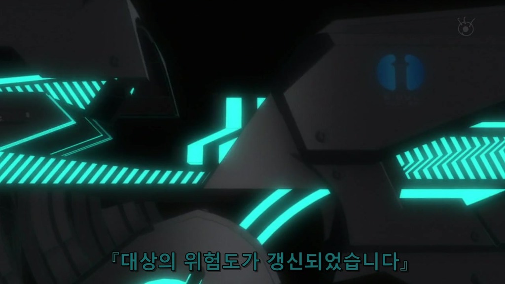 [사이코 패스 1화] 아청법 위반_56.jpg