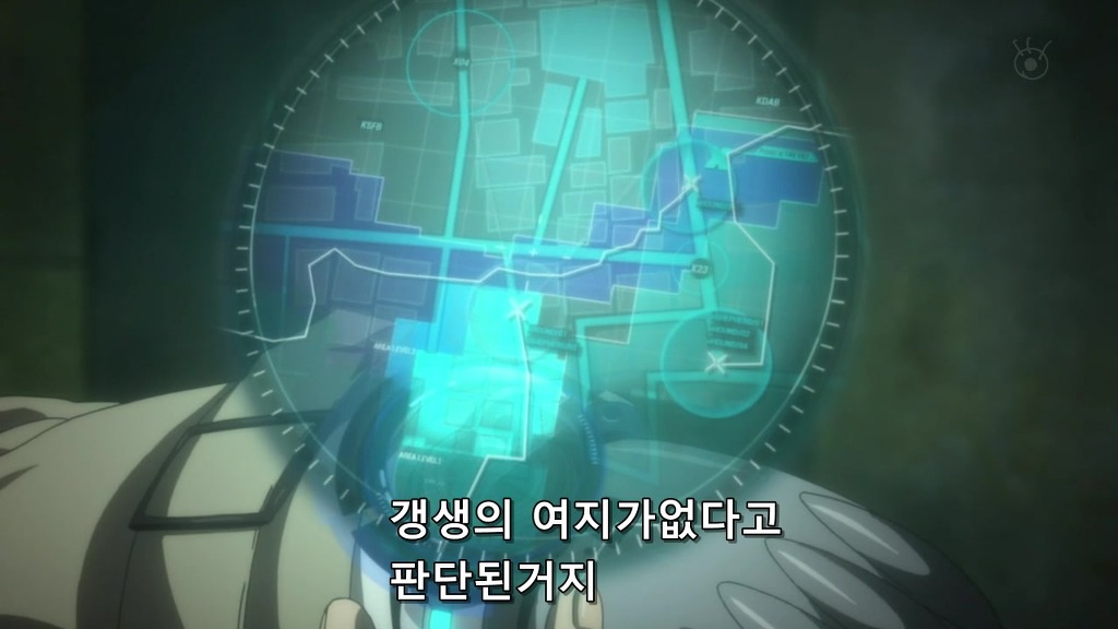 [사이코 패스 1화] 아청법 위반_61.jpg