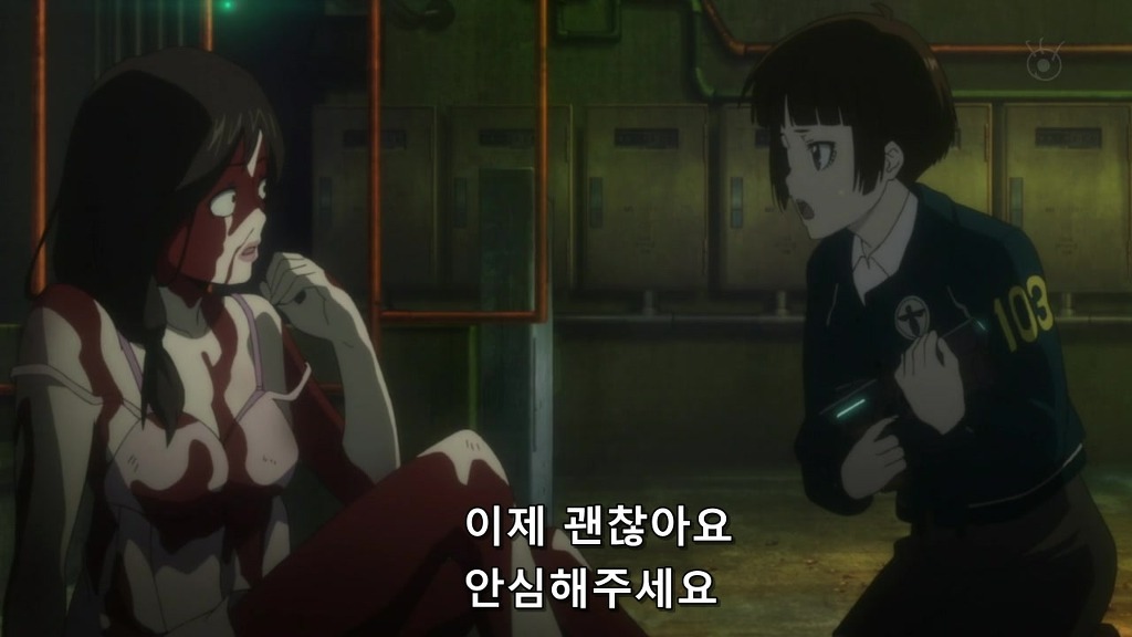 [사이코 패스 1화] 아청법 위반_68.jpg