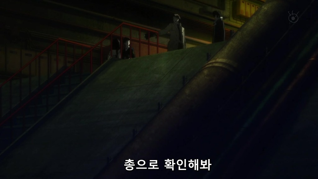 [사이코 패스 1화] 아청법 위반_72.jpg