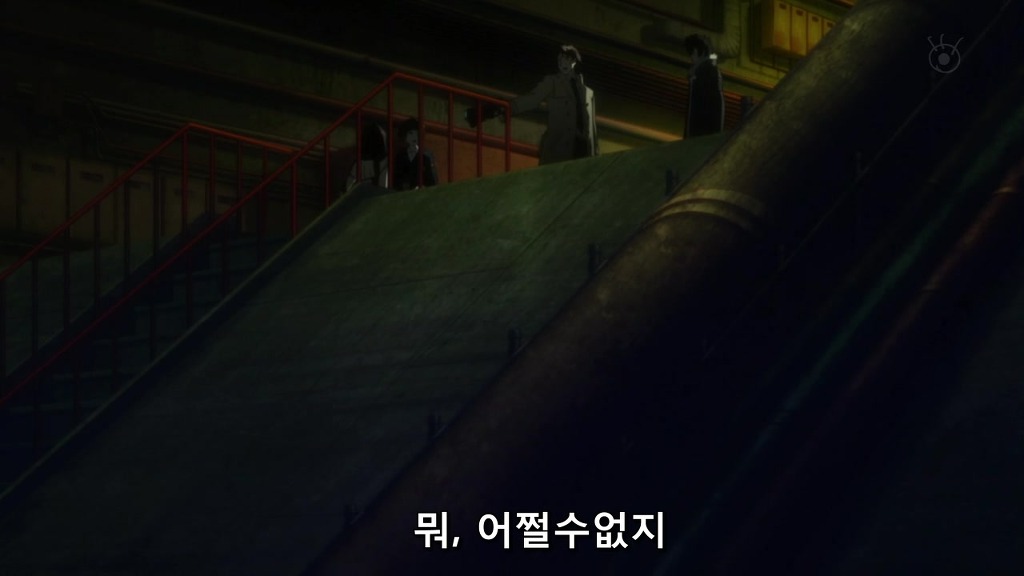 [사이코 패스 1화] 아청법 위반_74.jpg