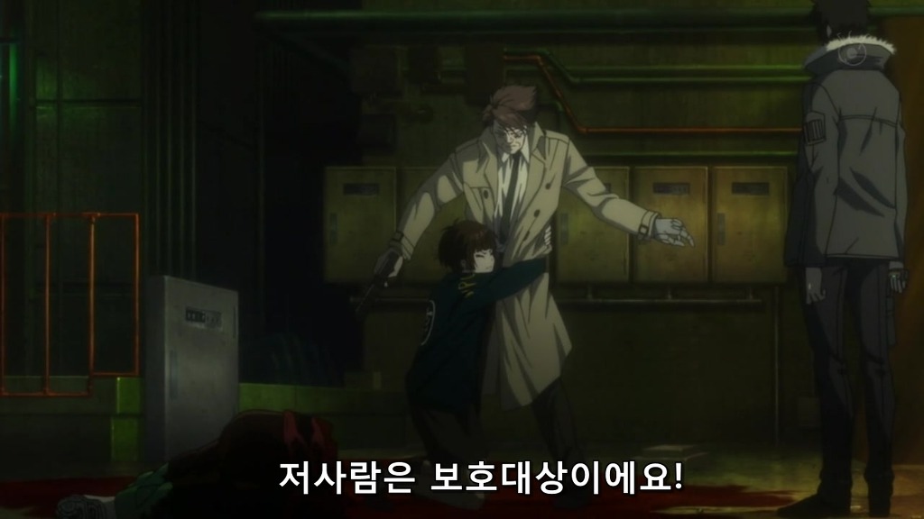 [사이코 패스 1화] 아청법 위반_76.jpg