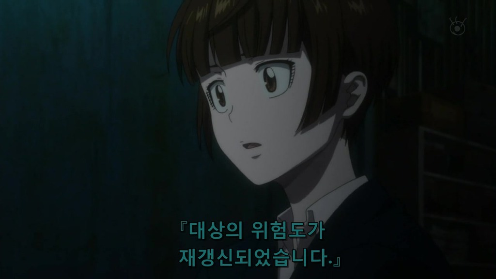 [사이코 패스 1화] 아청법 위반_87.jpg