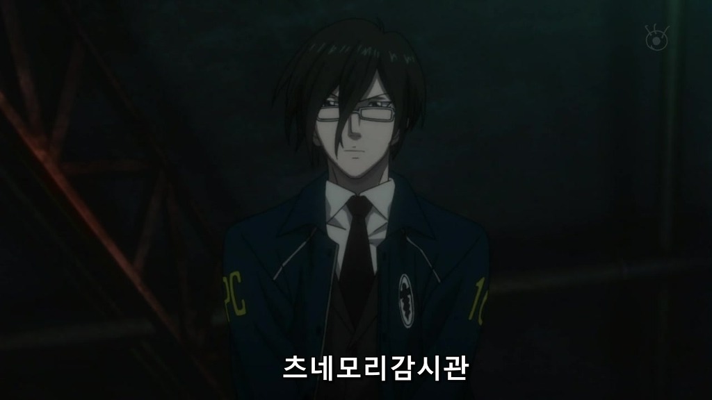 [사이코 패스 1화] 아청법 위반_92.jpg