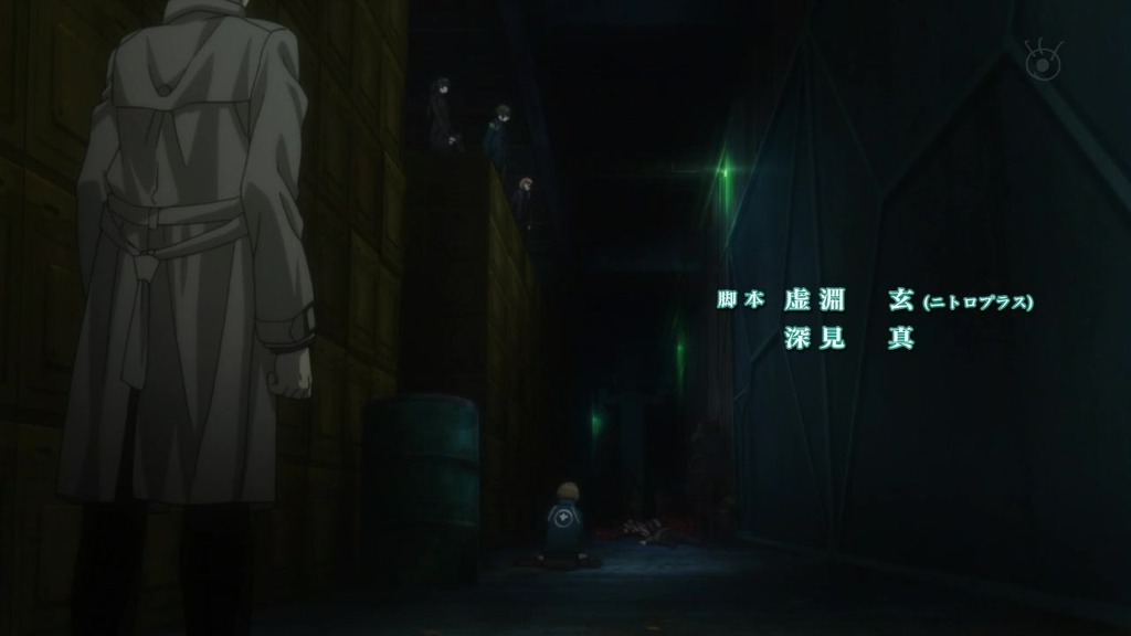 [사이코 패스 1화] 아청법 위반_94.jpg