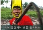웃고 가세요 철권 짤방 모음!!!_1.jpg
