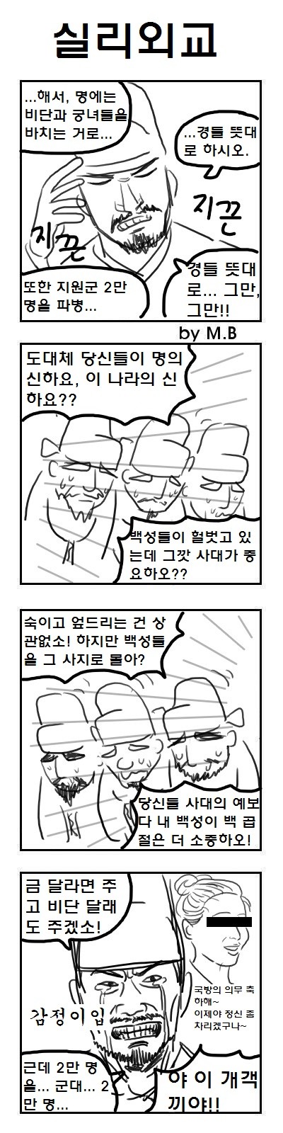 img/5/0/7/9/507987A53746920016