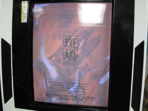 나오미판 이카루가에 대한 질문입니다._2.jpg