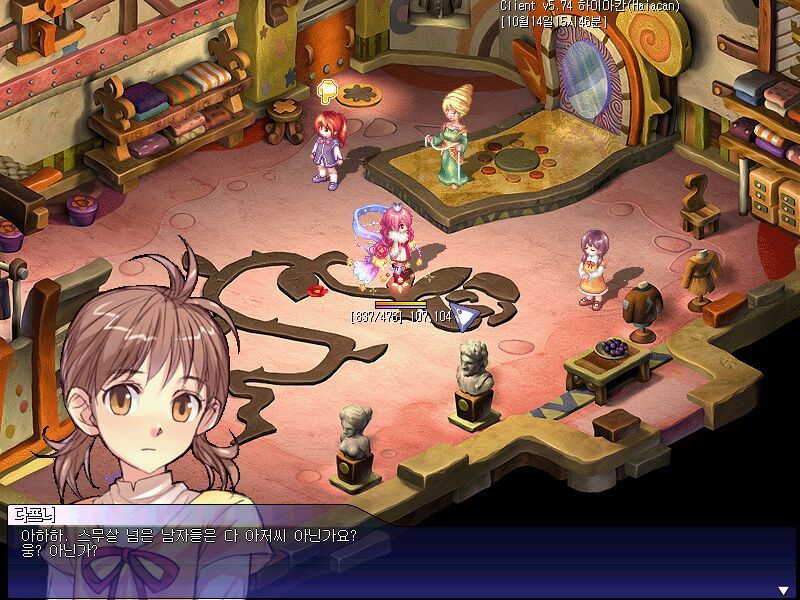 [테일즈위버] 아나이스 너무귀여움_3.jpg