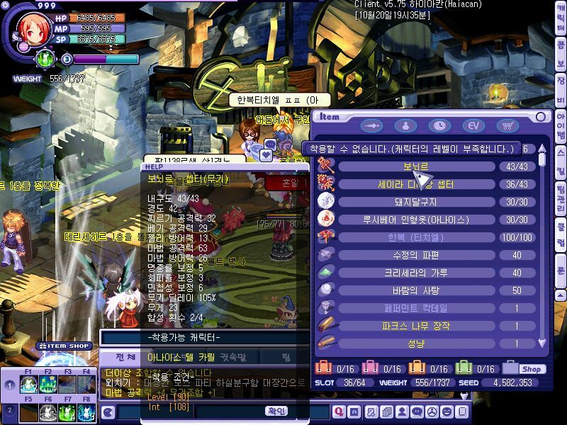 [테일즈위버] 대박이다!_2.jpg