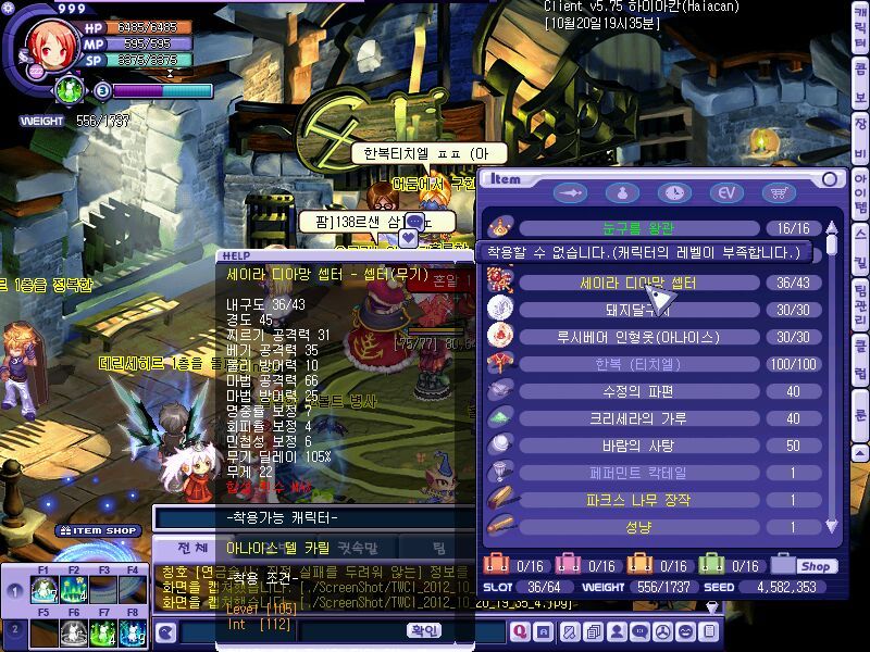 [테일즈위버] 대박이다!_3.jpg