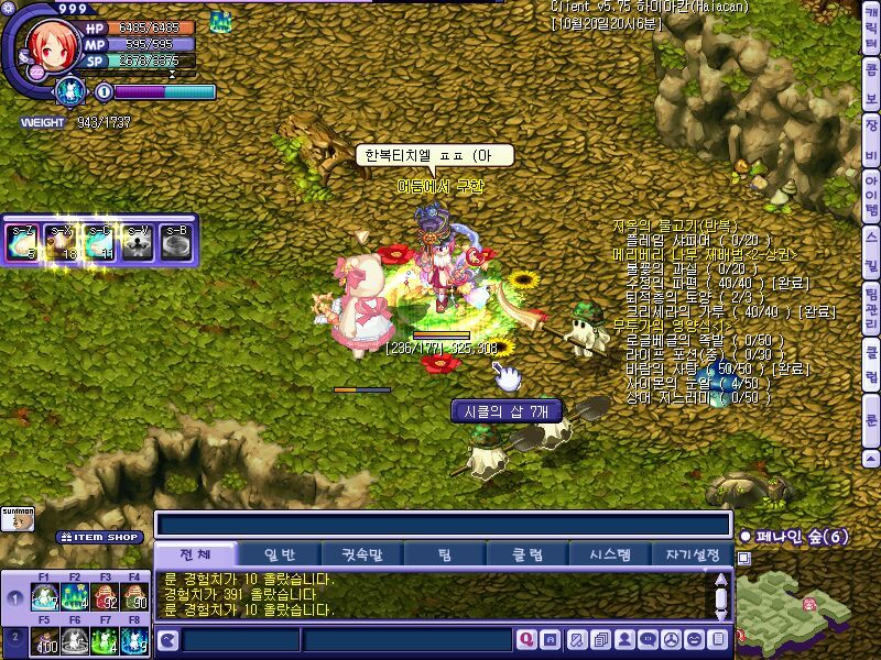 [테일즈위버] 난 챔피언과 인연이 없나보다_3.jpg