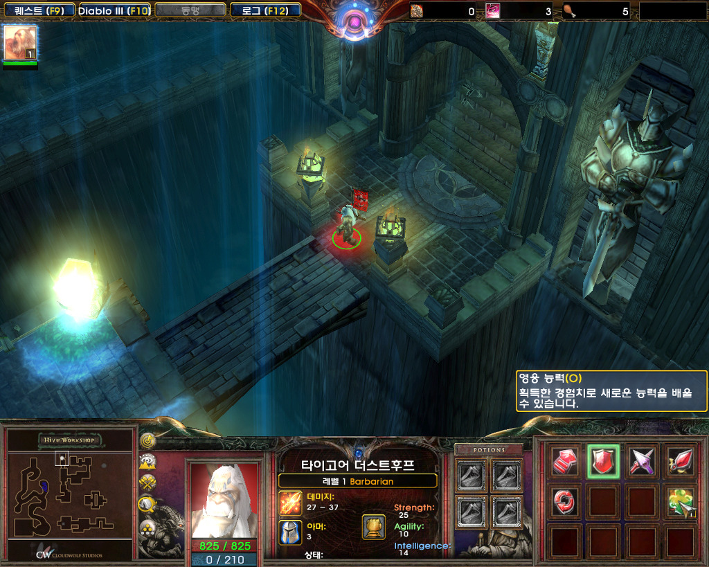  워크래프트3로 즐기는 디아블로3 모드 (바바리안 플레이)_4.jpg