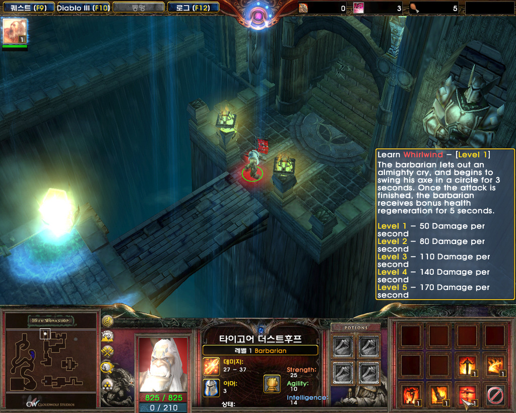  워크래프트3로 즐기는 디아블로3 모드 (바바리안 플레이)_5.jpg