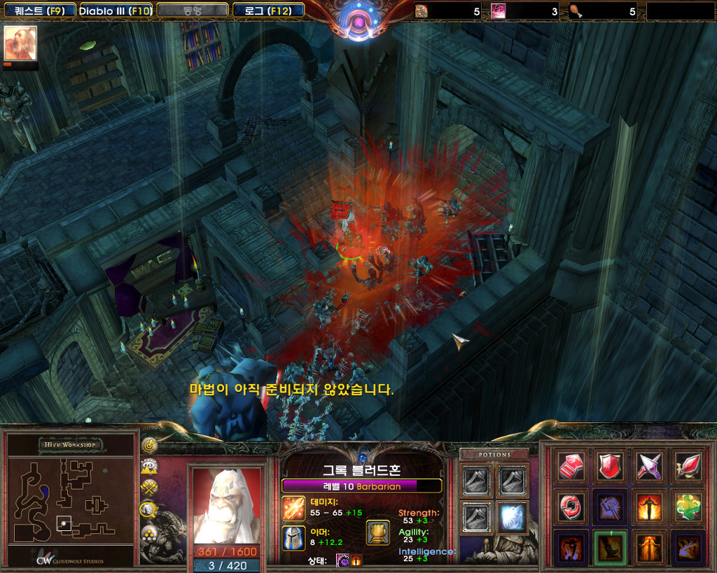  워크래프트3로 즐기는 디아블로3 모드 (바바리안 플레이)_30.jpg