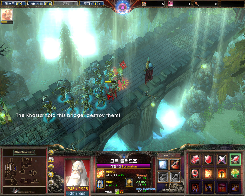 워크래프트3로 즐기는 디아블로3 모드 (바바리안 플레이)_31.jpg