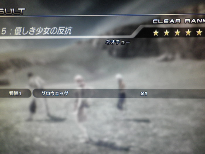 드디어 네오츄 정복_1.jpg