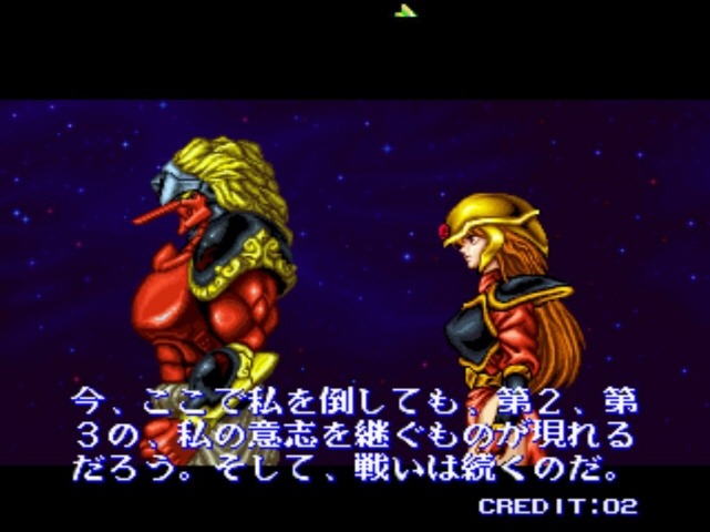 쉐도우포스:충격과 공포의 엔딩_7.jpg