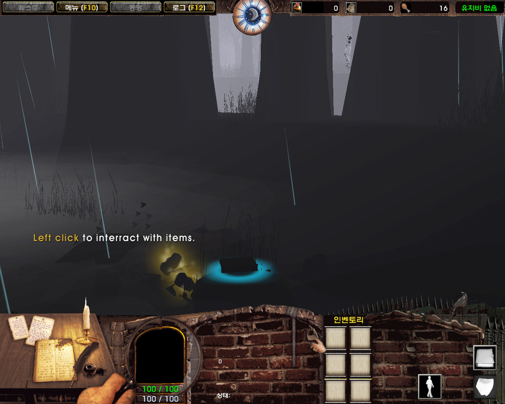  워크래프트3로 즐기는 1인칭 공포 게임 '듀얼리즘' 베타_2.jpg