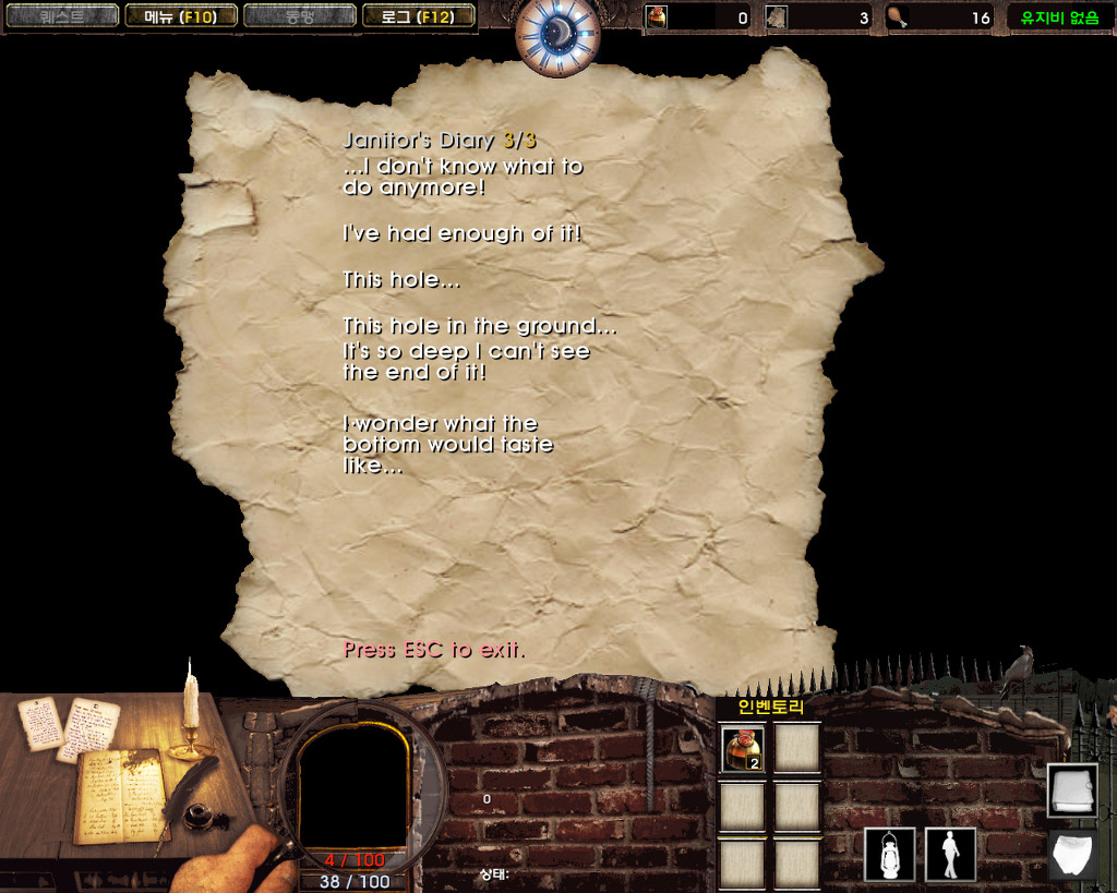  워크래프트3로 즐기는 1인칭 공포 게임 '듀얼리즘' 베타_18.jpg