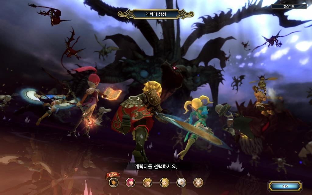 재밌네요 드래곤네스트_1.jpg