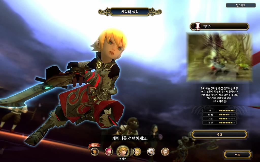 재밌네요 드래곤네스트_4.jpg