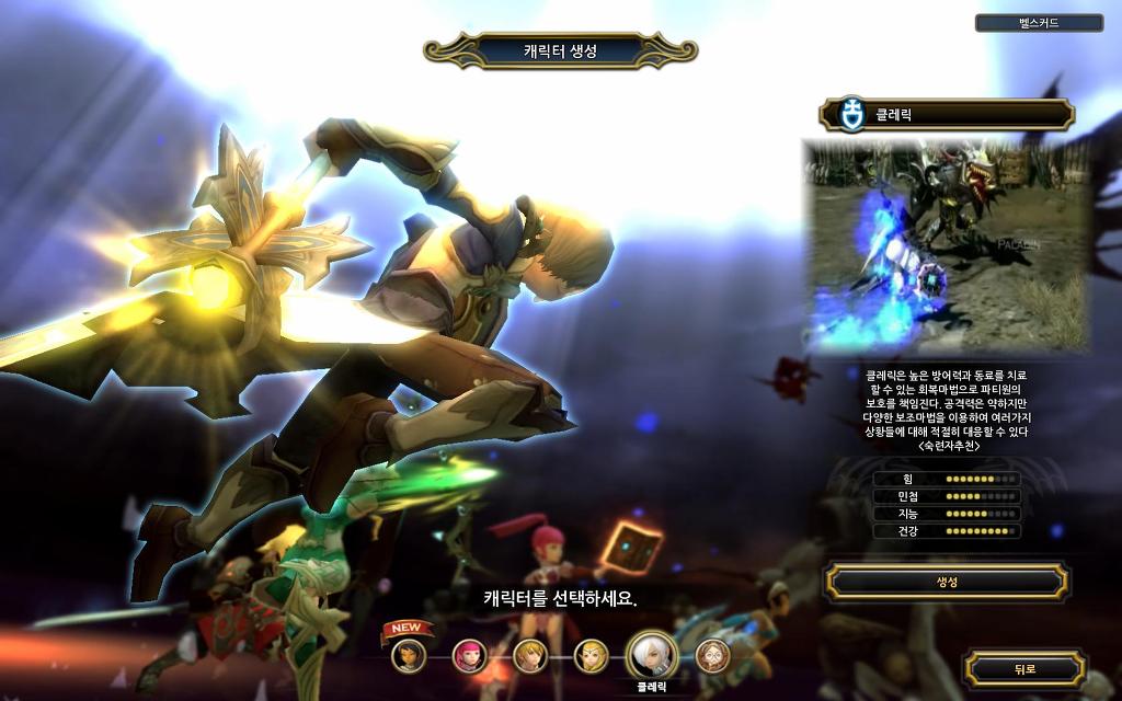 재밌네요 드래곤네스트_6.jpg