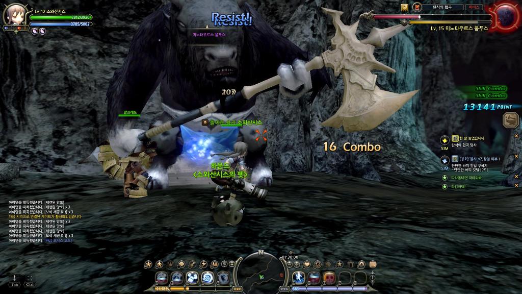 재밌네요 드래곤네스트_14.jpg