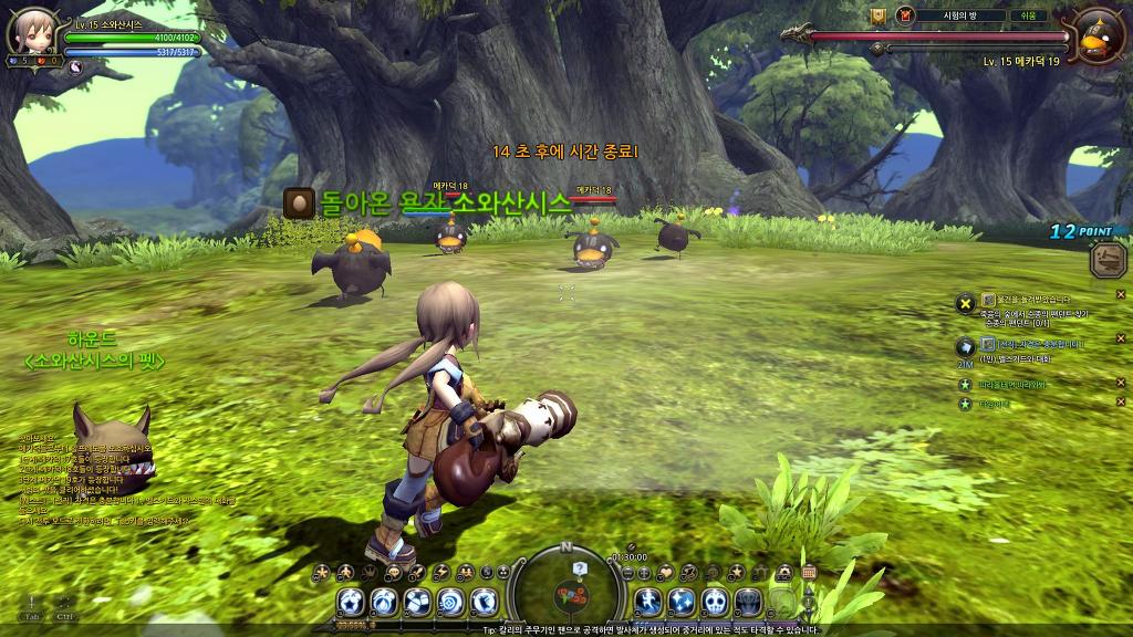 재밌네요 드래곤네스트_19.jpg