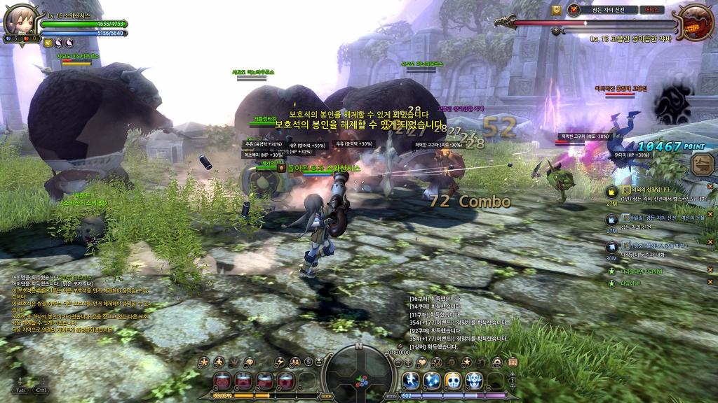 재밌네요 드래곤네스트_21.jpg