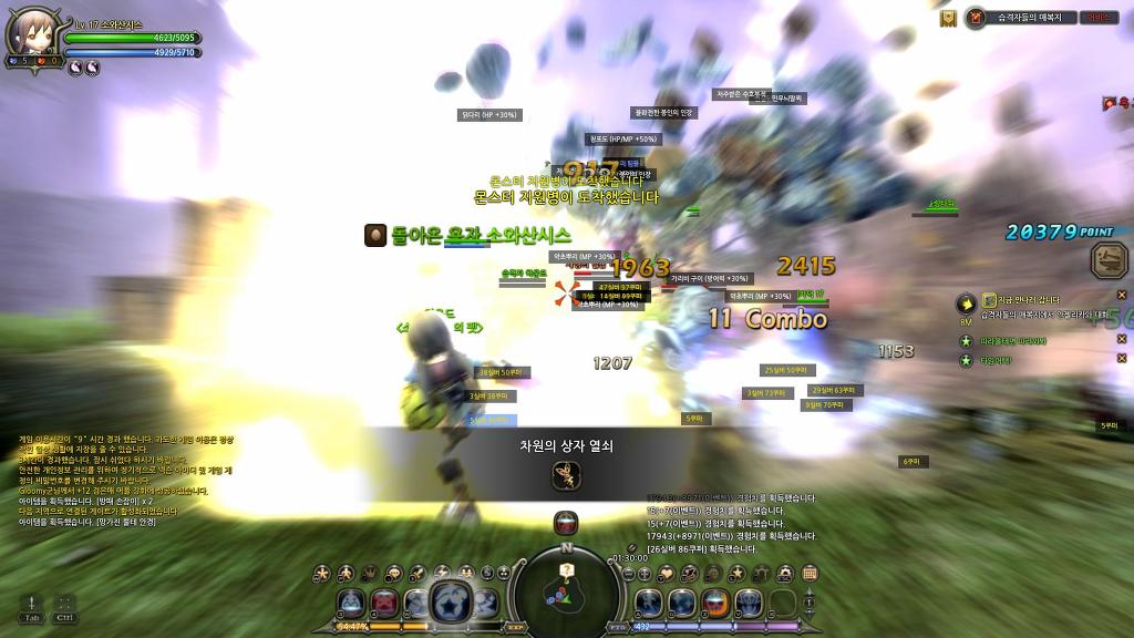 재밌네요 드래곤네스트_28.jpg