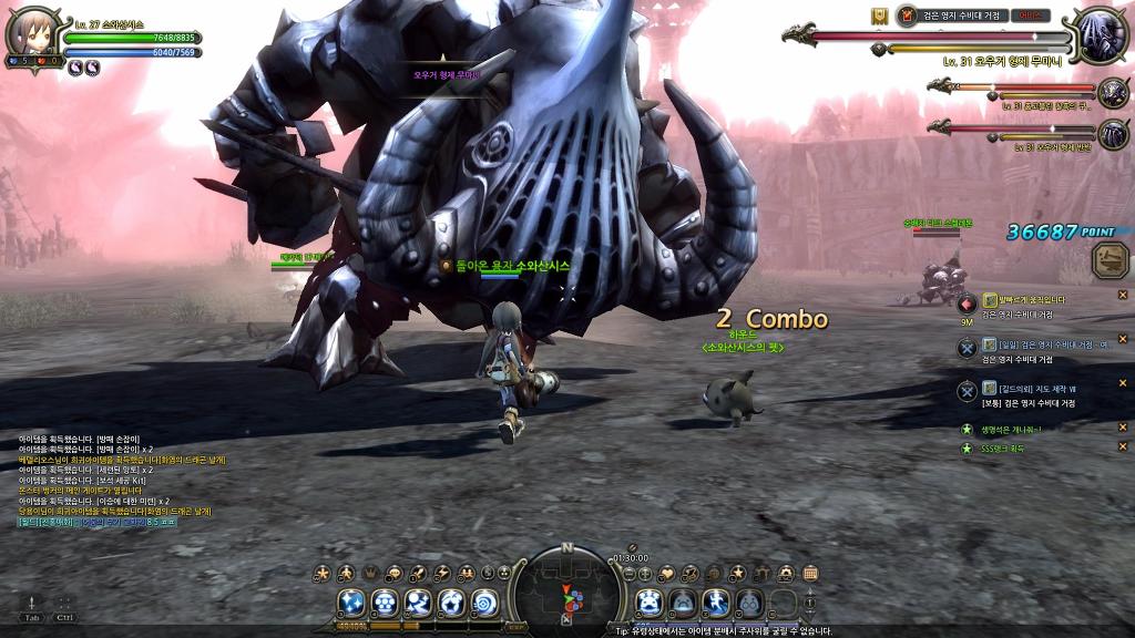 느므느므 재밌는 드래곤네스트 4일차_2.jpg