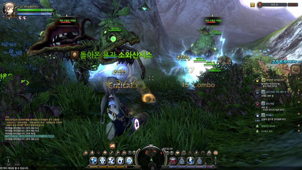 느므느므 재밌는 드래곤네스트 4일차_4.jpg