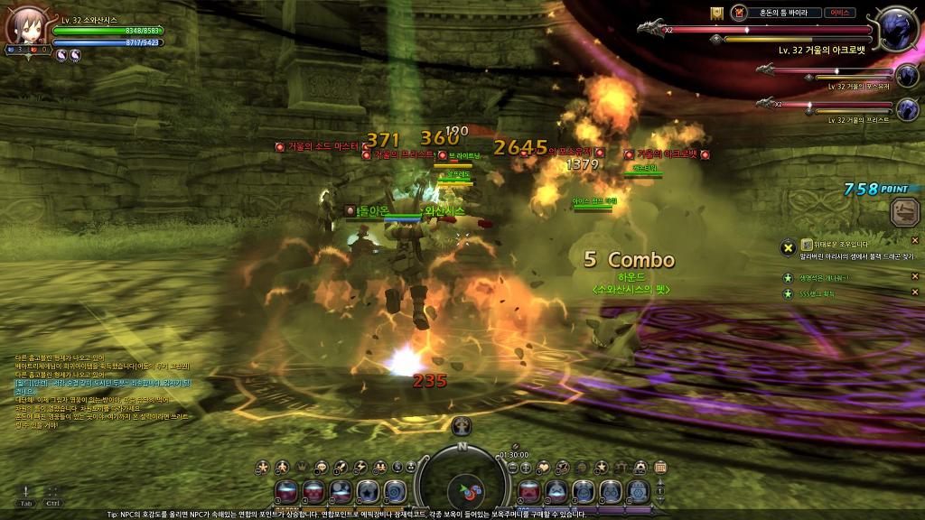 느므느므 재밌는 드래곤네스트 4일차_22.jpg