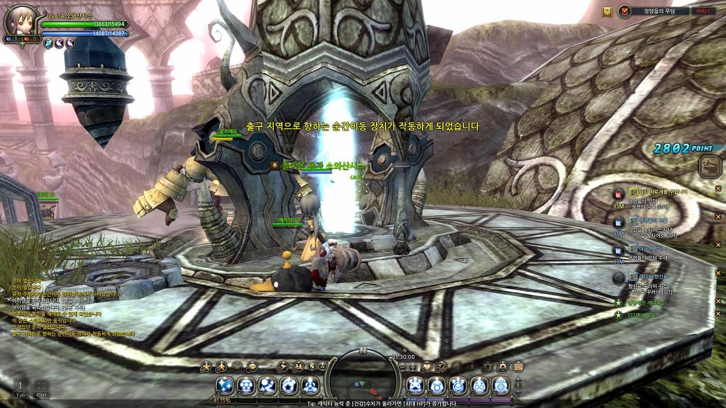 느므느므 재밌는 드래곤네스트 4일차_27.jpg