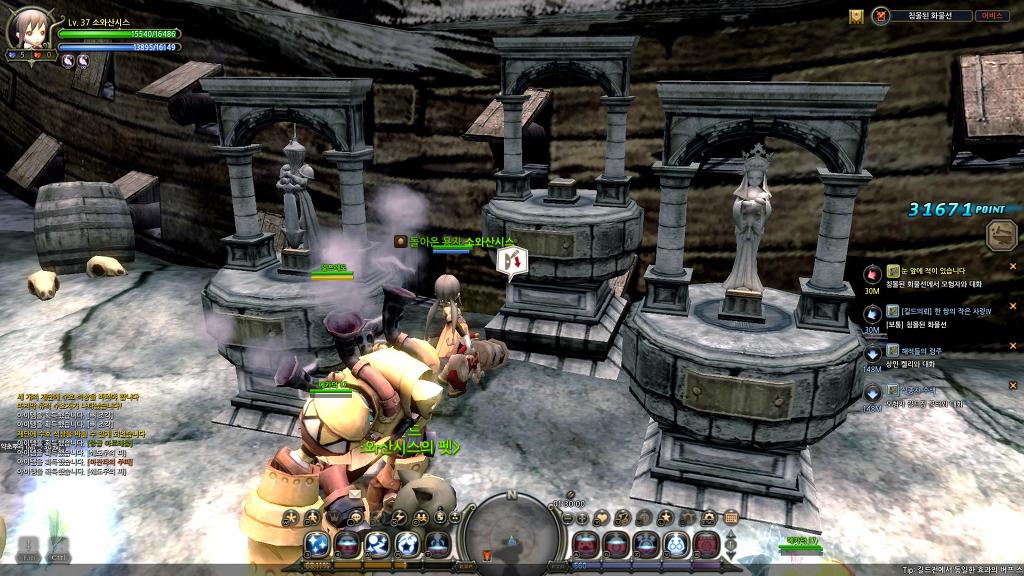 드래곤네스트 5일차_10.jpg