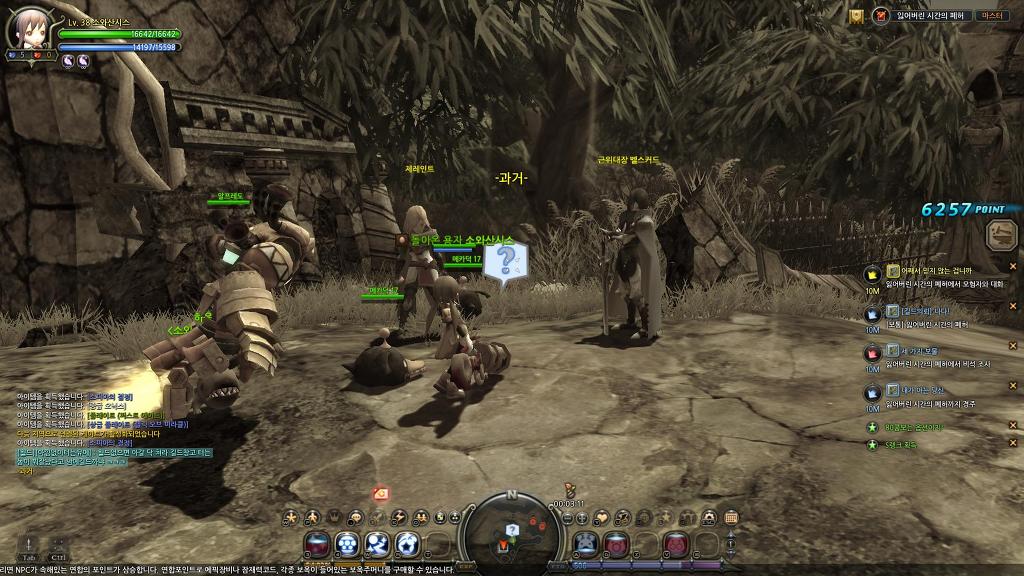 드래곤네스트 5일차_12.jpg