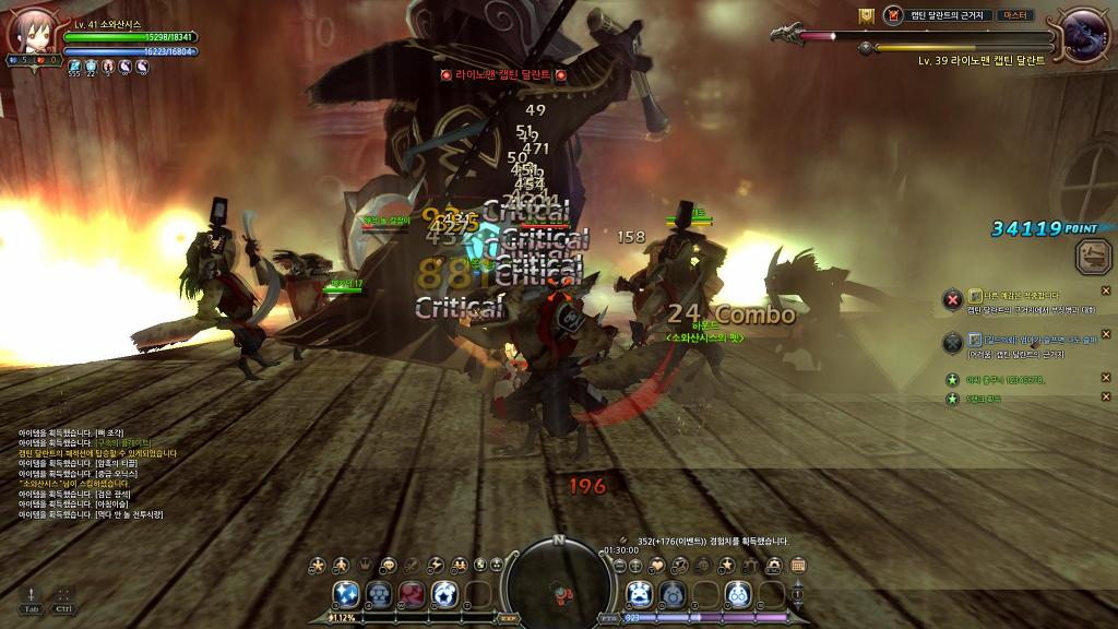 드래곤네스트 5일차_16.jpg