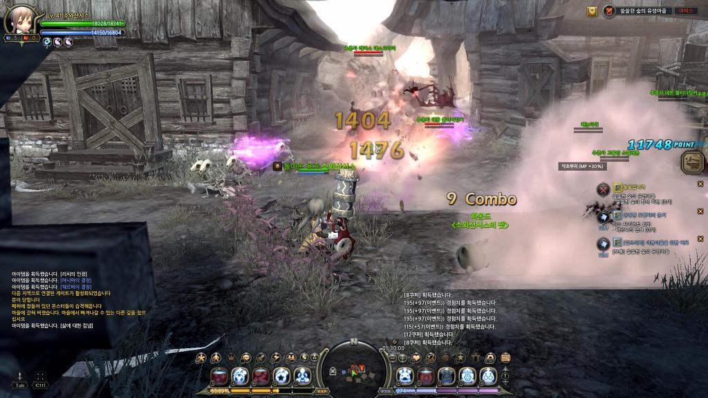 드래곤네스트 5일차_19.jpg