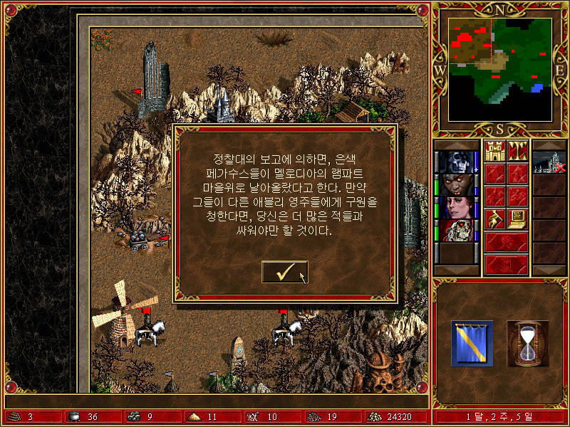 HOMM3 SOD 36. 크리건 동맹 (Kreegan Alliance)_9.jpg