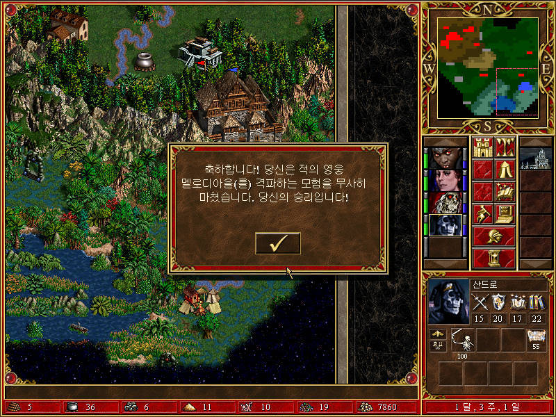 HOMM3 SOD 36. 크리건 동맹 (Kreegan Alliance)_20.jpg