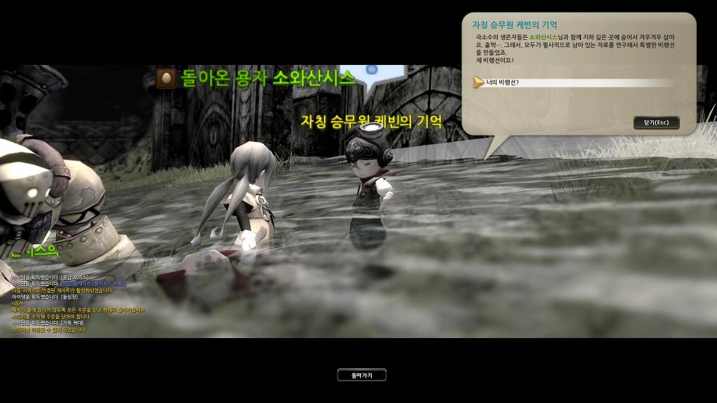 느므느므 재밌는 드네 6일차_3.jpg