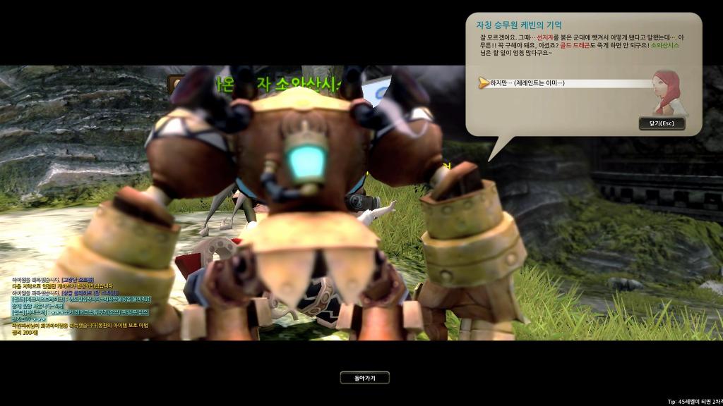 느므느므 재밌는 드네 6일차_8.jpg